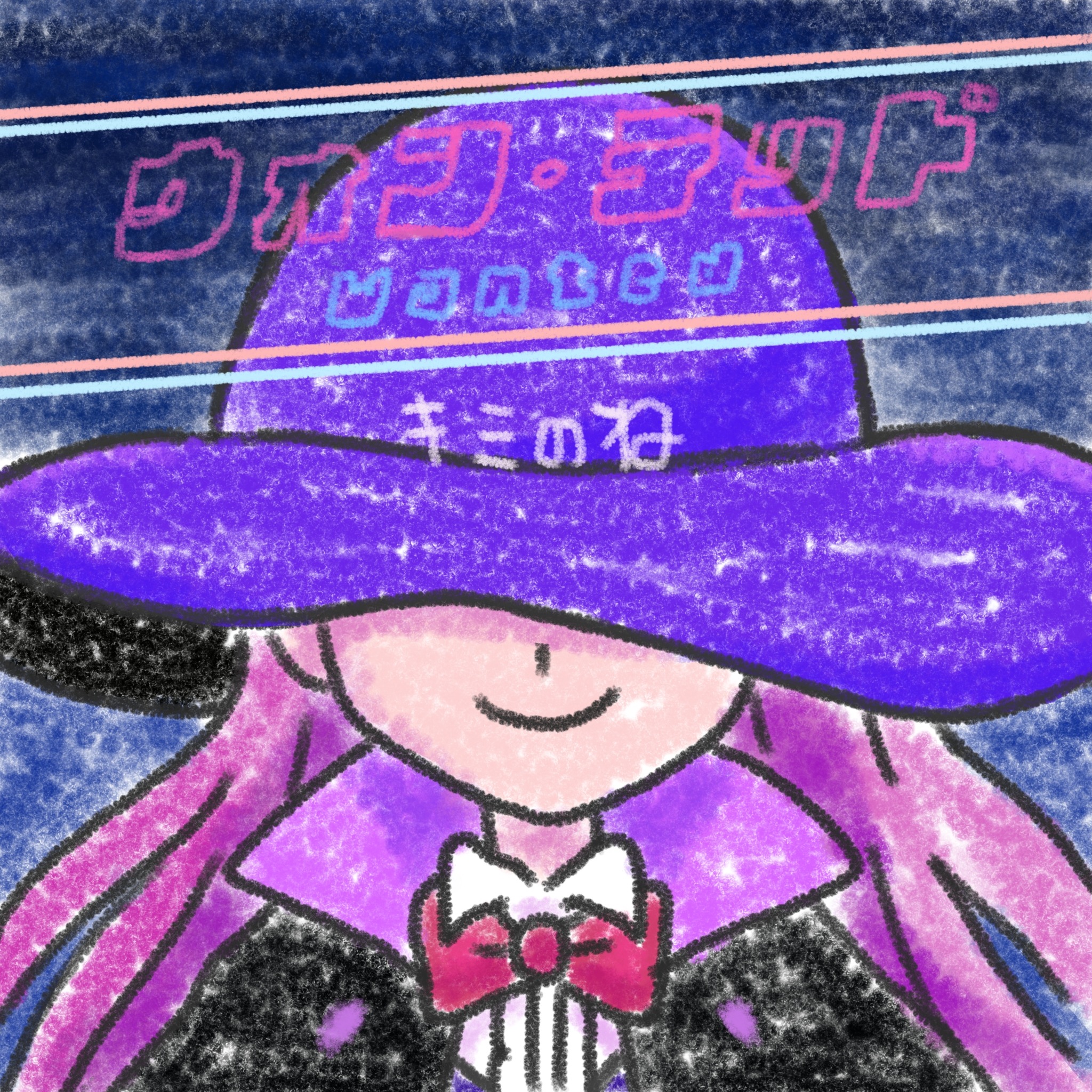 ウォン・テッド