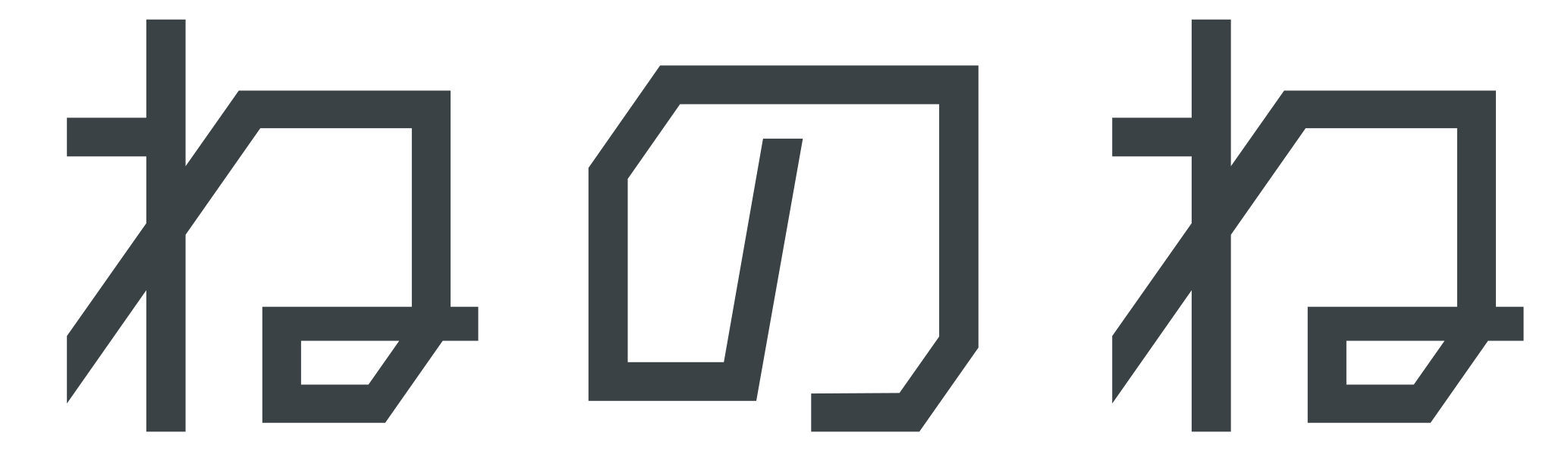 ねのね